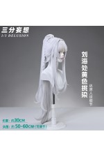 1/3 Delusion Genshin Impact Zibai Grey Cosplay Wig